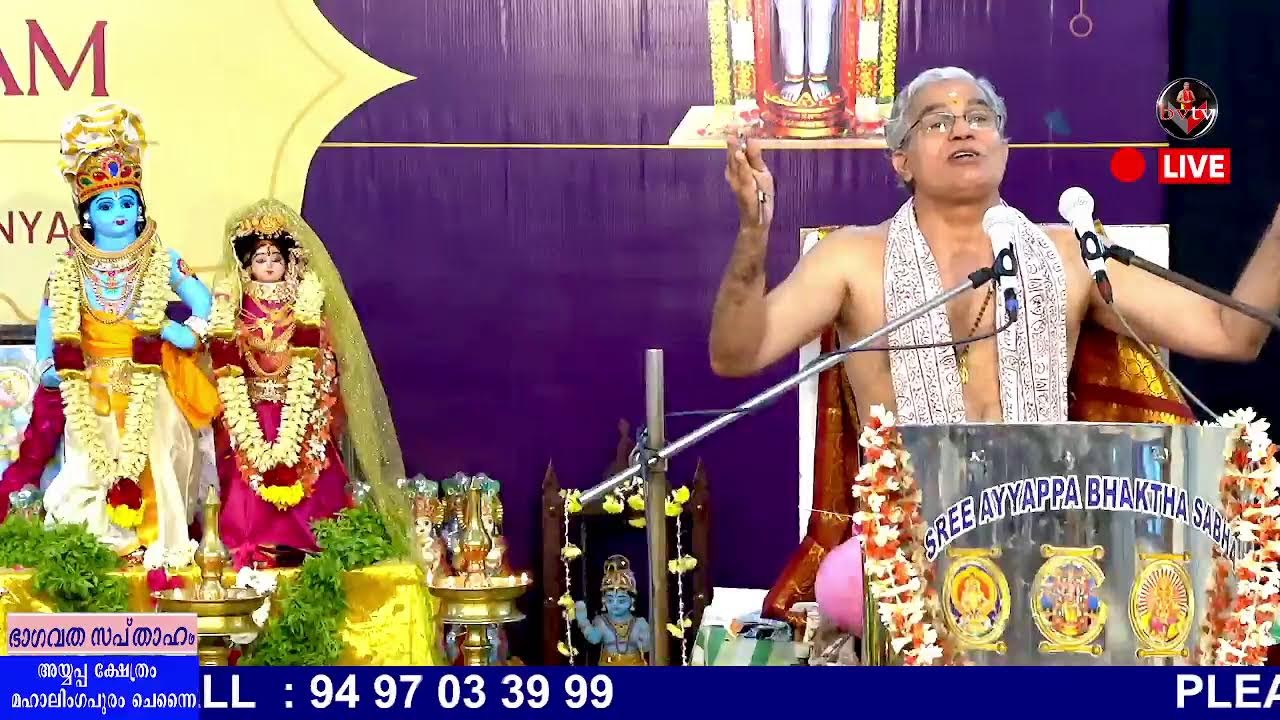 SAPTHAHAM LIVE