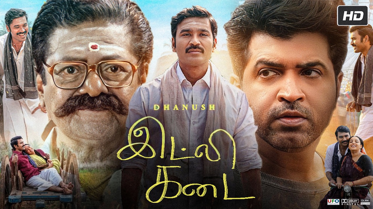 Idli Kadai Full Movie Tamil (2025) | Dhanush | Nithya Menon | Shalini Pandey | Review with Facts
