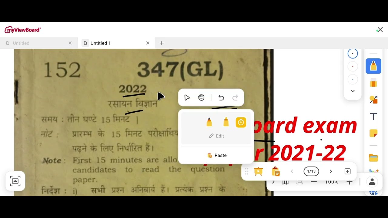 UP Board Class 12th Chemistry papers 2022 