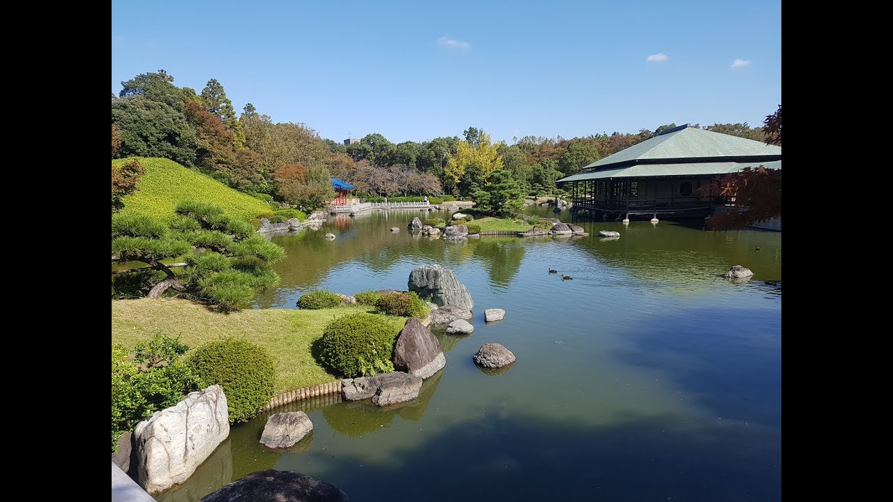 大仙公園 日本庭園