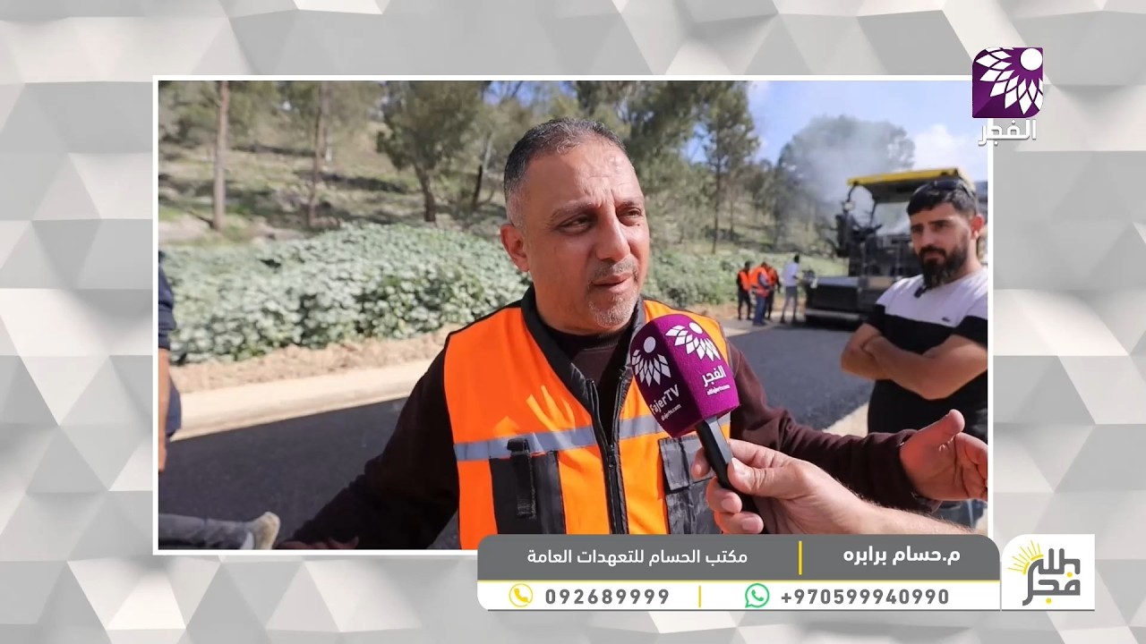هل اقتربنا من إنجاز شارع الأحراش شرق طولكرم… أم ما زال أمامنا وقت طويل؟