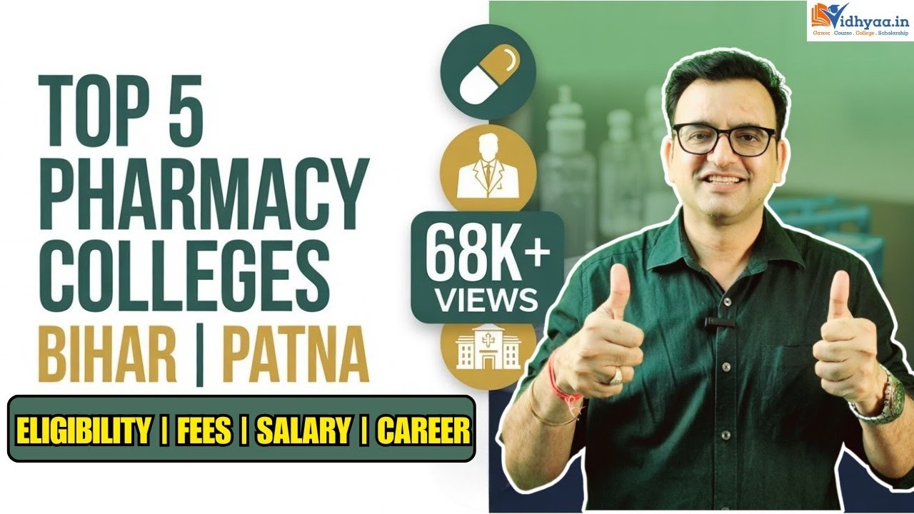 Bihar ke Best Pharmacy Colleges 💊 | Patna Top Colleges | Must Watch 2026