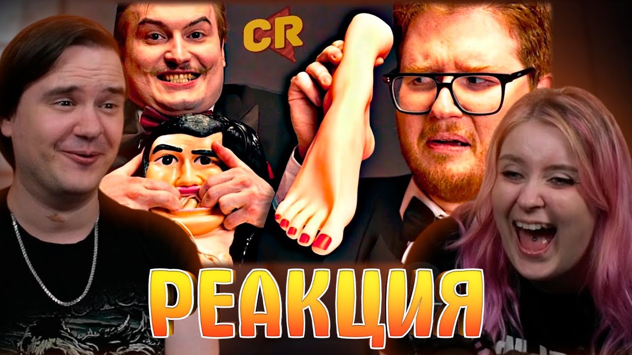 ПОХОТЛИВОЕ БАРАХЛО ИЗ ВАЙЛДБЕРРИЗ | РЕАКЦИЯ НА @Chuck Review |