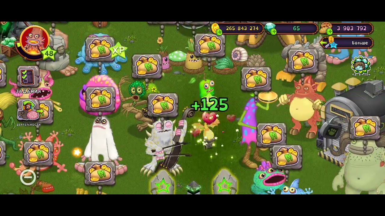 My Singing Monsters Epic Potbelly