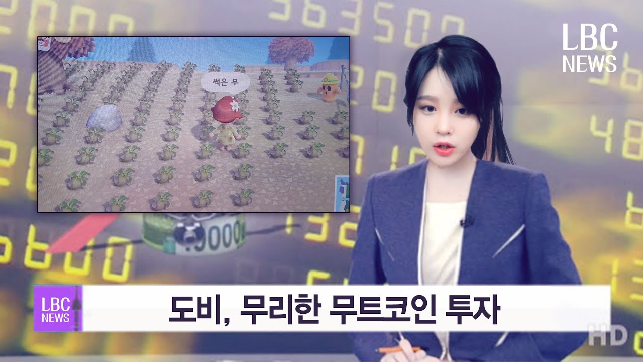 매니저가 주식으로 600만원 날렸다고 하네욬ㅋㅋㅋㅋ