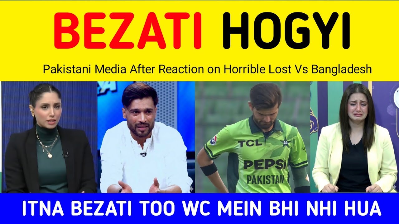 Pak Media Reaction on Pakistan vs Bangladesh 1st Odi | Pakistani Media on Loss