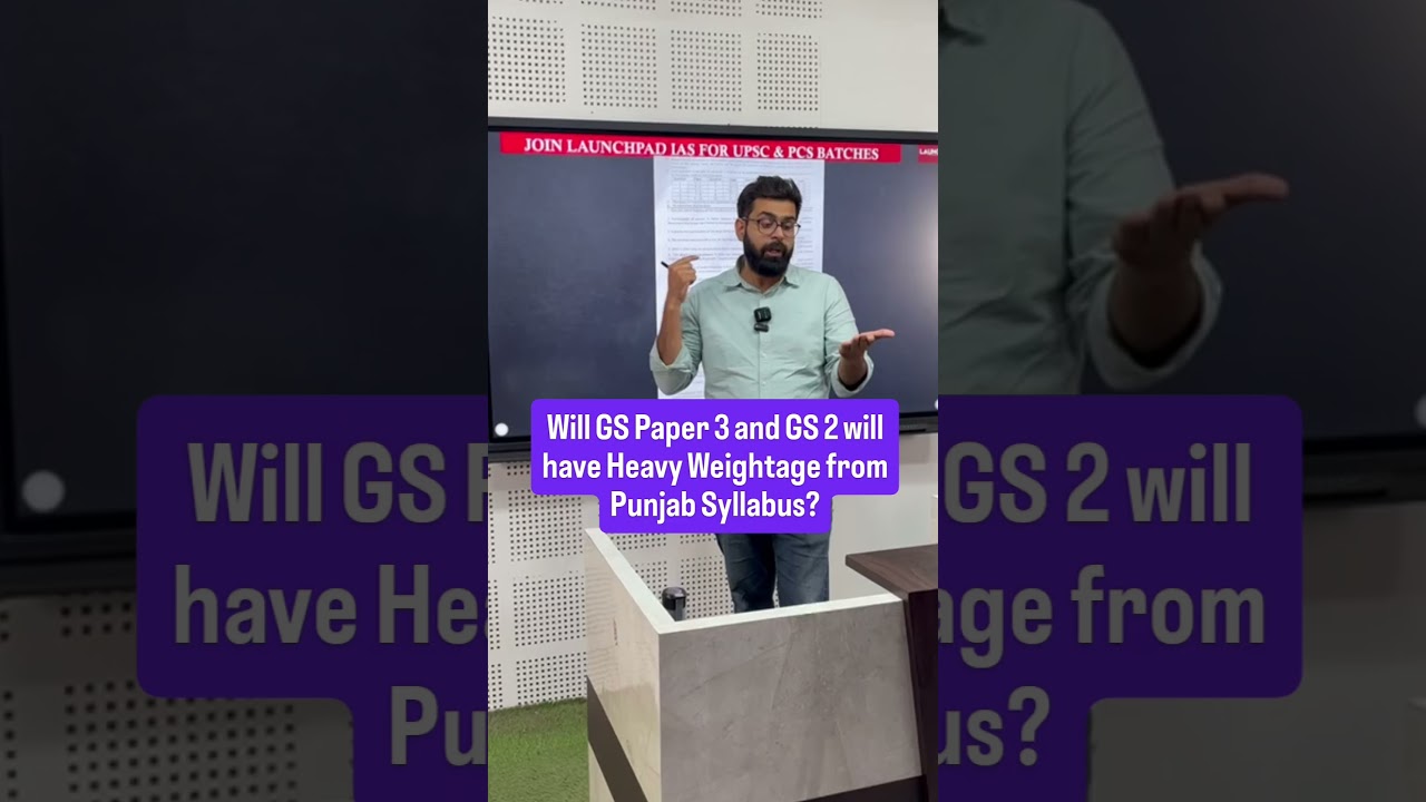 Будут ли экзаменационные работы GS Paper 3 и GS Paper 2 иметь большой вес в рамках программы Пенд...