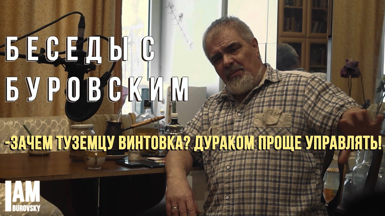 БСБ №1 - Знание - сила, значит, вам его не дадут!