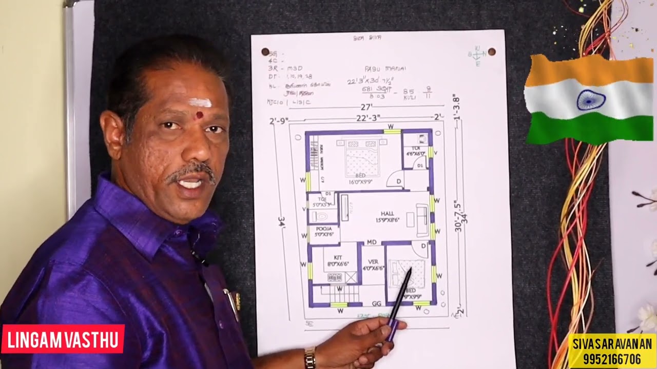east face plan, கிழக்கு பார்த்த அருமையான வரைபடம்,#vasthutips# 22'3