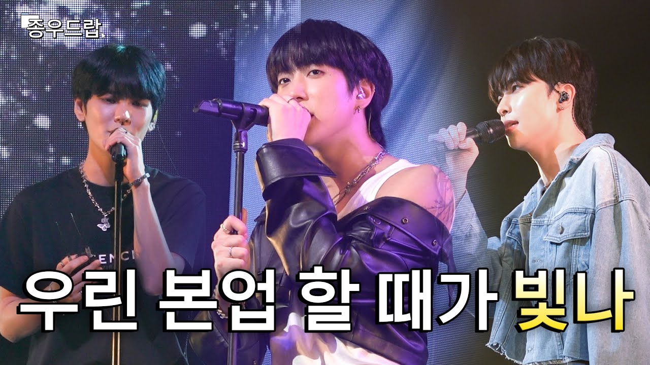 찬란했던 한 순간