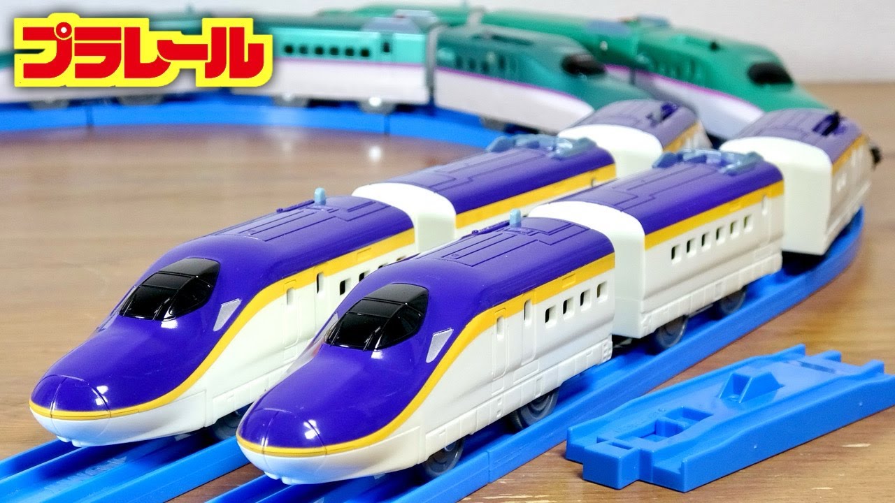 新連結機構を搭載して新登場！ただはやぶさが。。プラレール E8系新幹線＆E5系新幹線 ガチャッと連結セット トリガーレール通過で連結パーツが飛び出す！E5系がめちゃくちゃ色違う！？