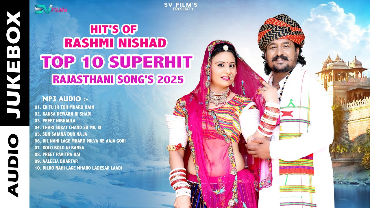 Hit's Of Rashmi Nishad || Top 10 Rashmi Nishad Nonstop Rajasthani Song's 2025 ||  Love Song Jukebox