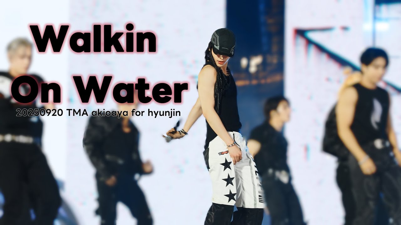 250920 Stray Kids Hyunjin Focus Fancam