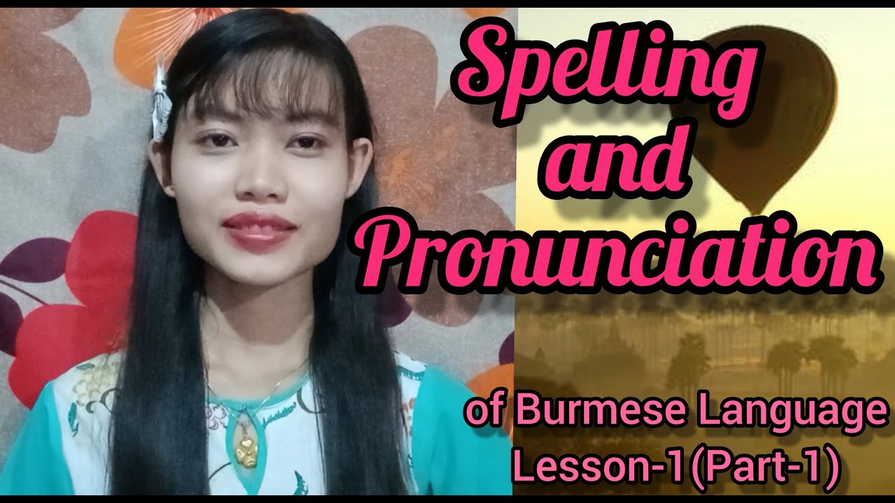 Learn Burmese-Spelling and Pronunciation Vowel Practice [Lesson-1(part-1)]