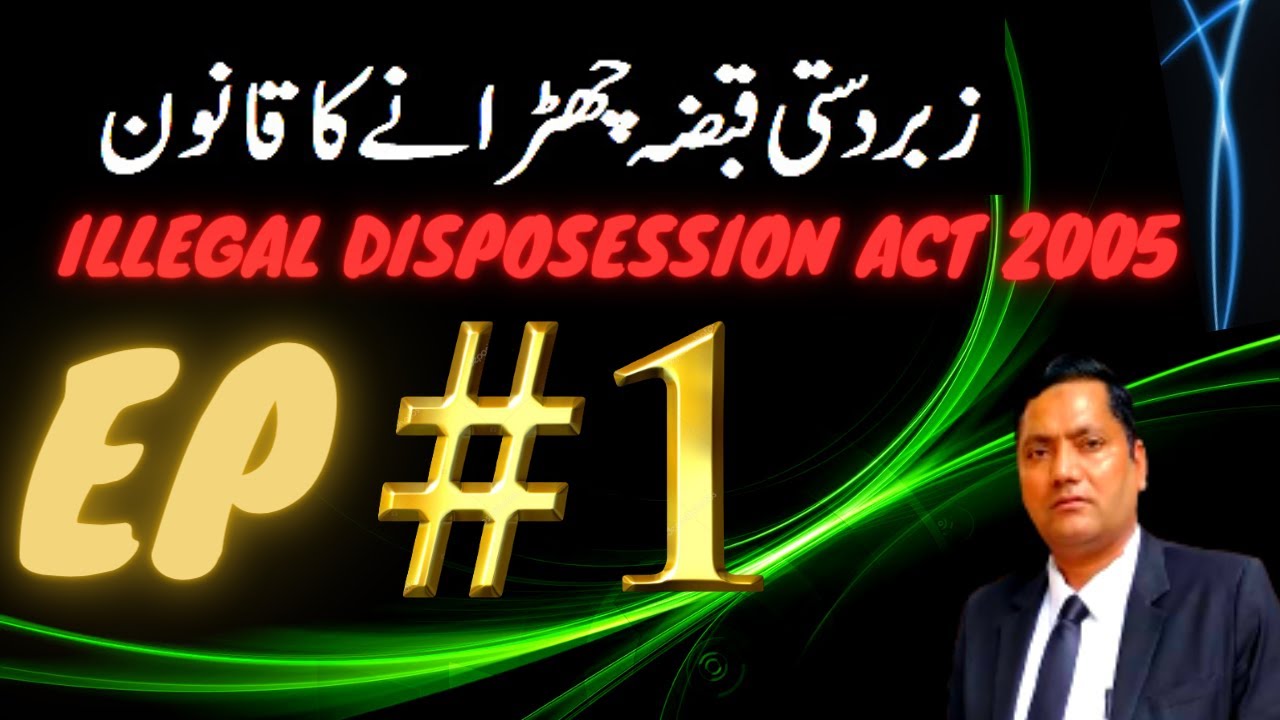 illegal Dispossession Act 2005 - Episode 1 - Seth IFtikhar Ali Tayab