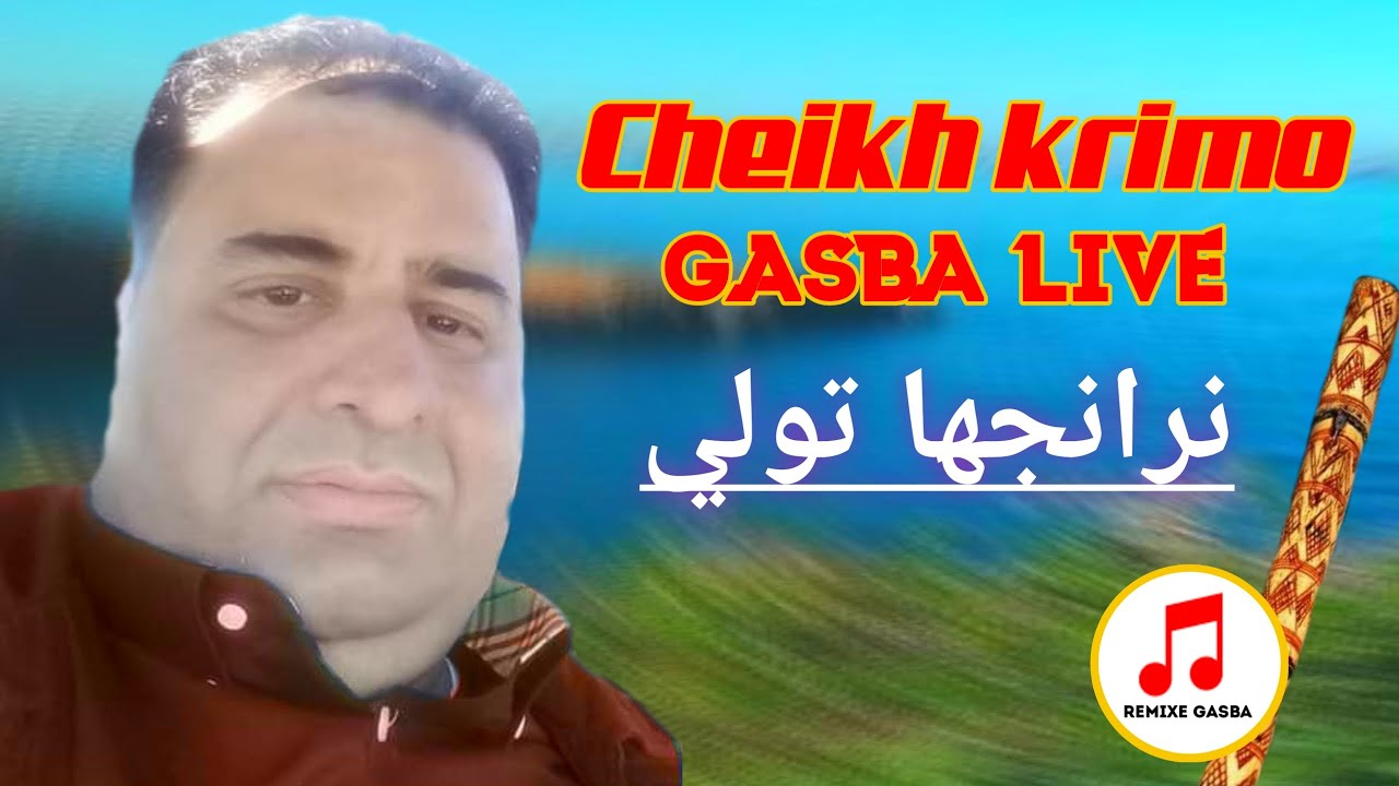 jdid cheikh krimo Saidi live cazinou zad aaliya alham