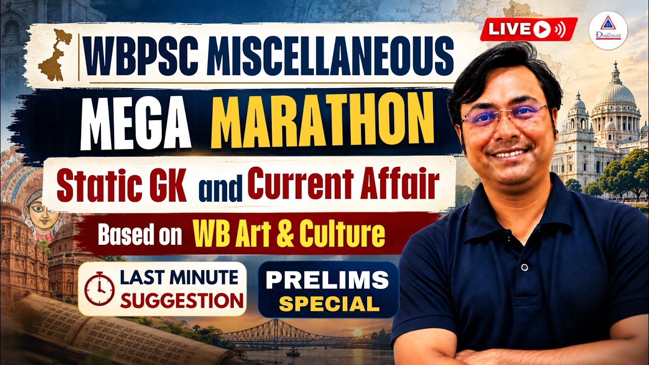 WBPSC Misc. 2026 Mega Marathon Class | Static GK and Current Affairs | WB Art and Culture #psc