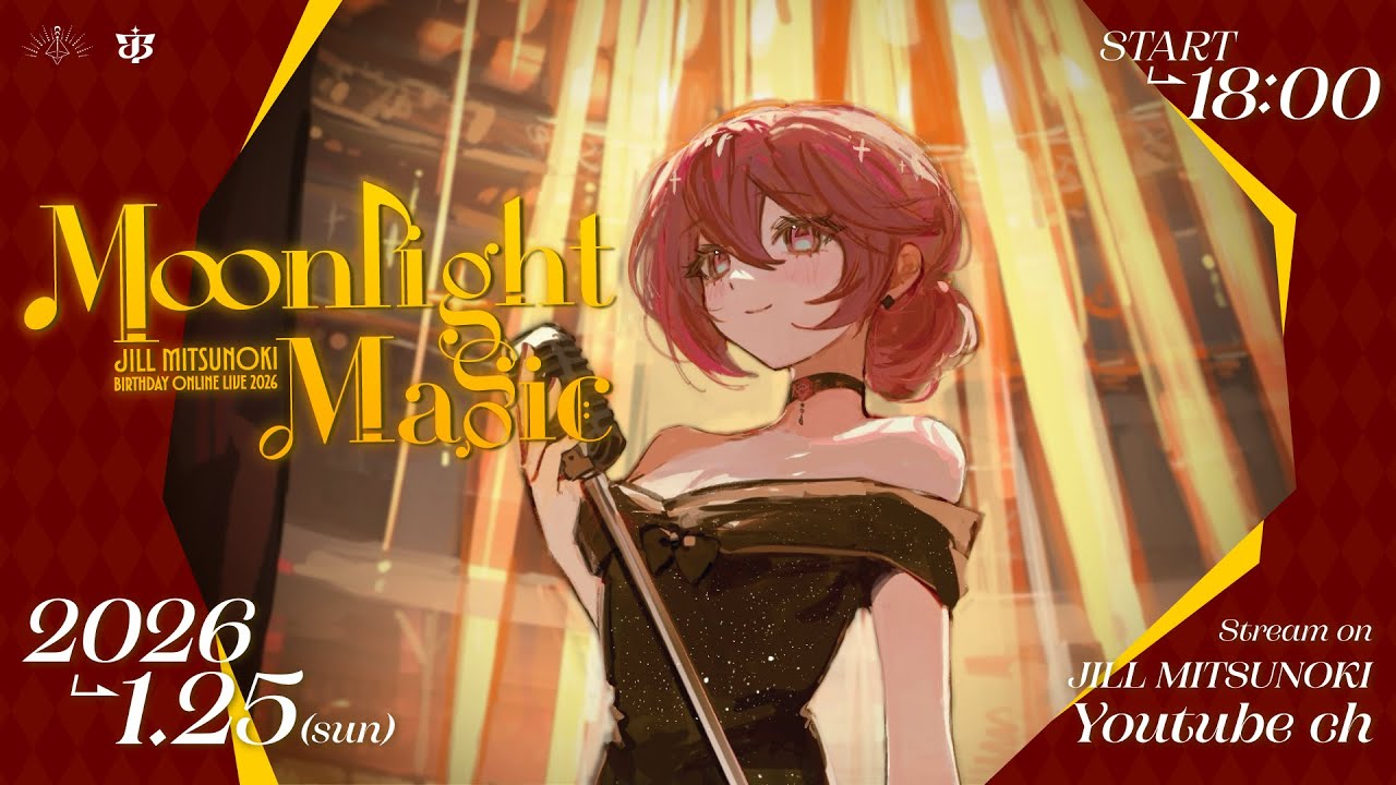 【全編無料配信】JILL MITSUNOKI Birthday Piano Live「Moonlight Magic」【#蜜乃木ジル / #JILL_MM】