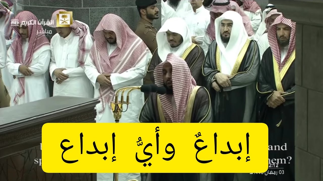 تلاوة سلسة عذبة مبهرة بلمحات حجازية للشيخ عبدالله الجهني من سورة النساء ليلة 4 رمضان 1440هـ