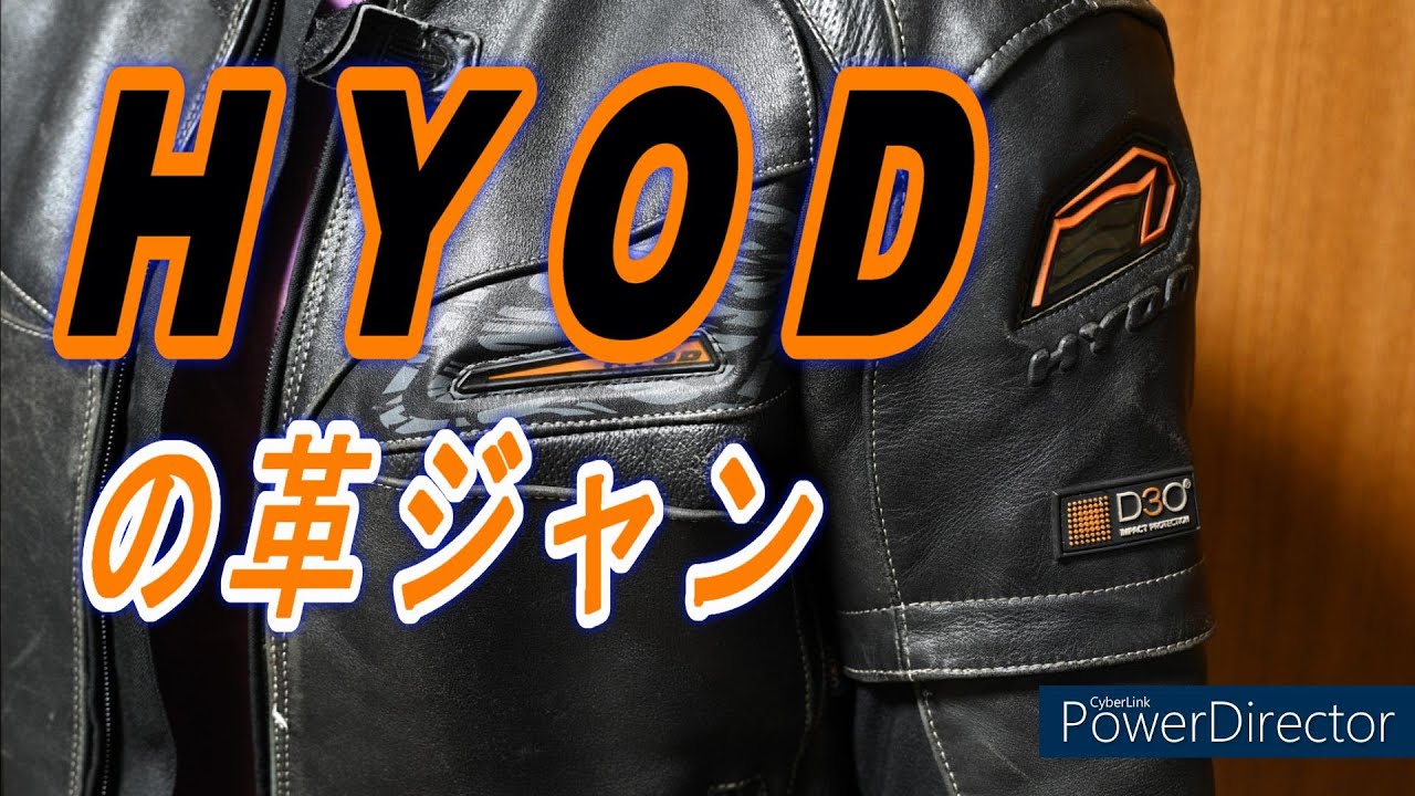 【hyodの革ジャン】#hyod#革ジャン#レザージャケット