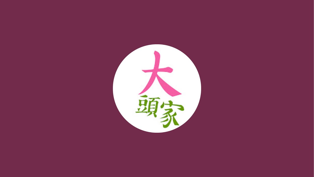 溪湖小辣椒🌶️0412