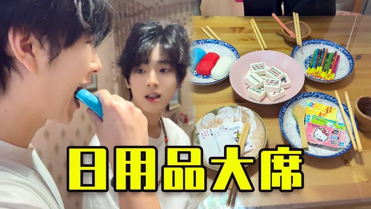 本來想讓他們知難而退，沒想到變成美食鑑賞現場了！#情侣 #搞笑 #高能段子手 #恋爱 #日常vlog #情感