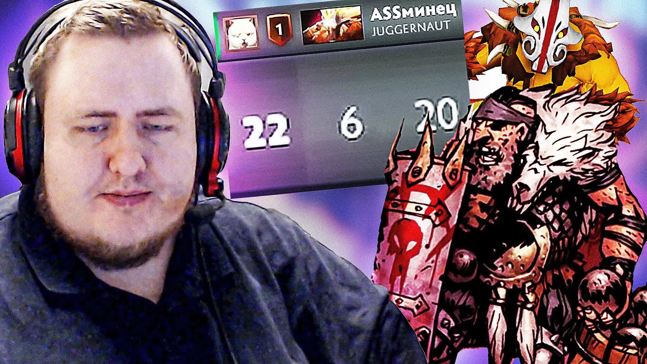 СЫГРАЛ НА ДЖАГЕ 22/6/20. DOTA +  СХОДИЛ НА БОССА ВВУЛЬФ DARKEST
