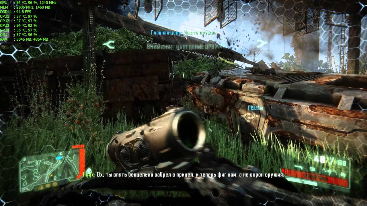 Q6600 + GTX 750 Crysis 3