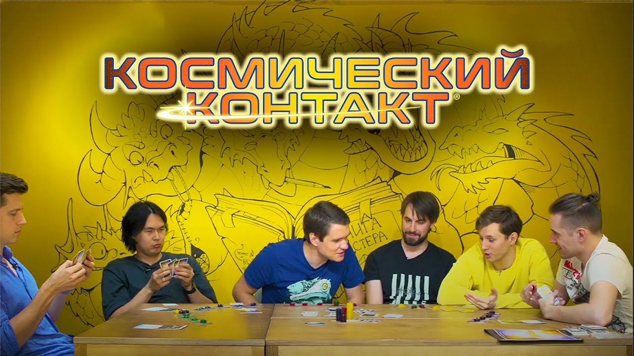 КОСМИЧЕСКИЙ КОНТАКТ: BadComedian, ANOIR, Денис Косяков, Алексей Зуйков и Влад Пичугин делят космос.
