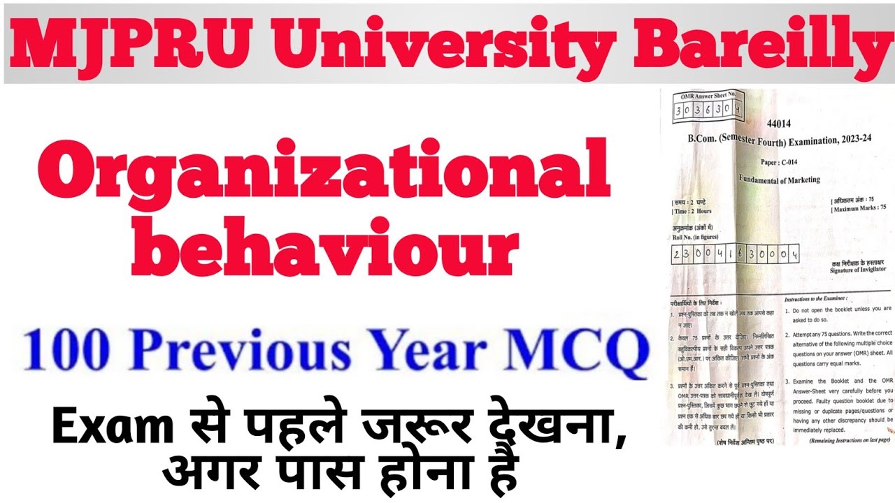 MJPRU BBA 2nd  Semester Organizational Behaviour PYQs | BBA Previous Year Question Papers | Bareilly