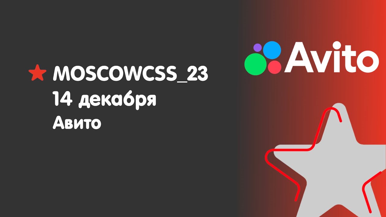 Moscowcss_23 Авито