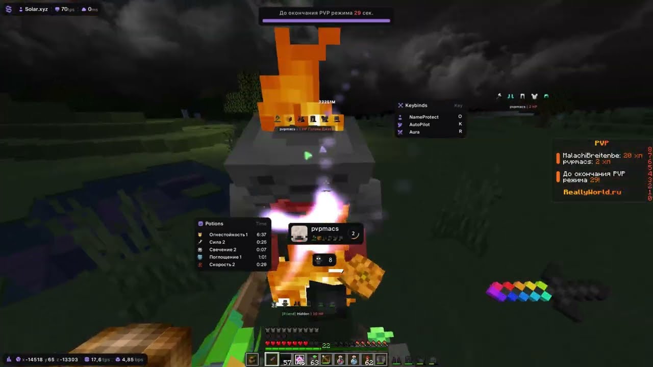 ПРОШЁЛ ПРОВЕРКУ | ГРИФ НА REALLYWORLD С ЧИТОМ SOLAR CLIENT 1.16.5 | ВЫБИЛ КУЧУ РЕСУРСОВ | PVP | HVH