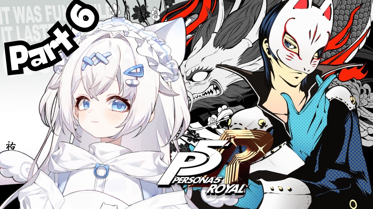 ผมไม่ได้เบียว แค่เป็นหนึ่งเดียวกับงานศิลปะ | Personal 5 Royal ✮ ⌈Part 6⌋