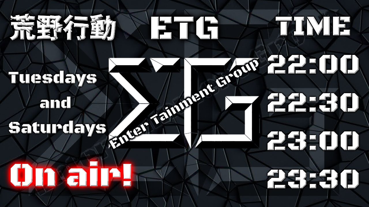 【荒野行動】⚜ETG⚜ 2026.03.10.(火) 22時〜4連戦【実況 : Bavちゃんねる】