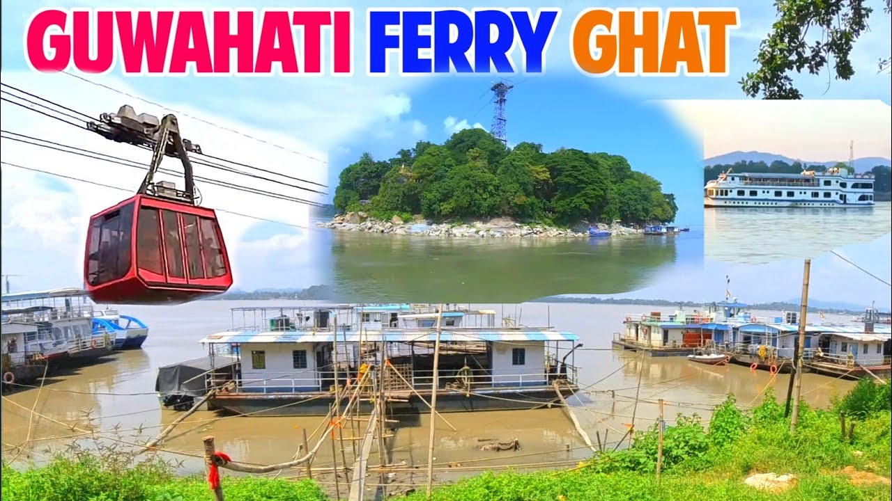 Guwahati Ferry Ghat 🤩Lachit Ghat Guwahati 🤩Guwahati Ropeway 