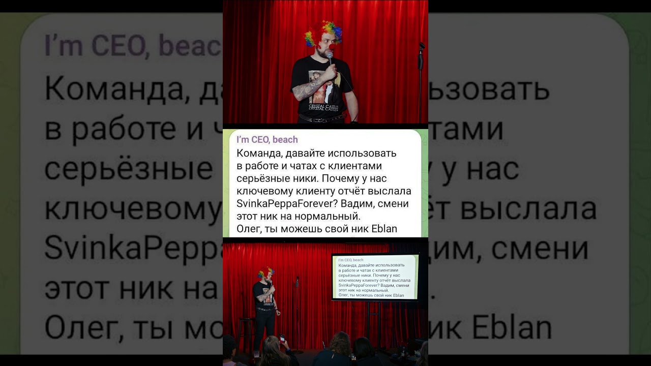 Сразу всё понятно #digital #standup #стендап #реклама #маркетинг #нейминг #дизайн #юмор #фигма