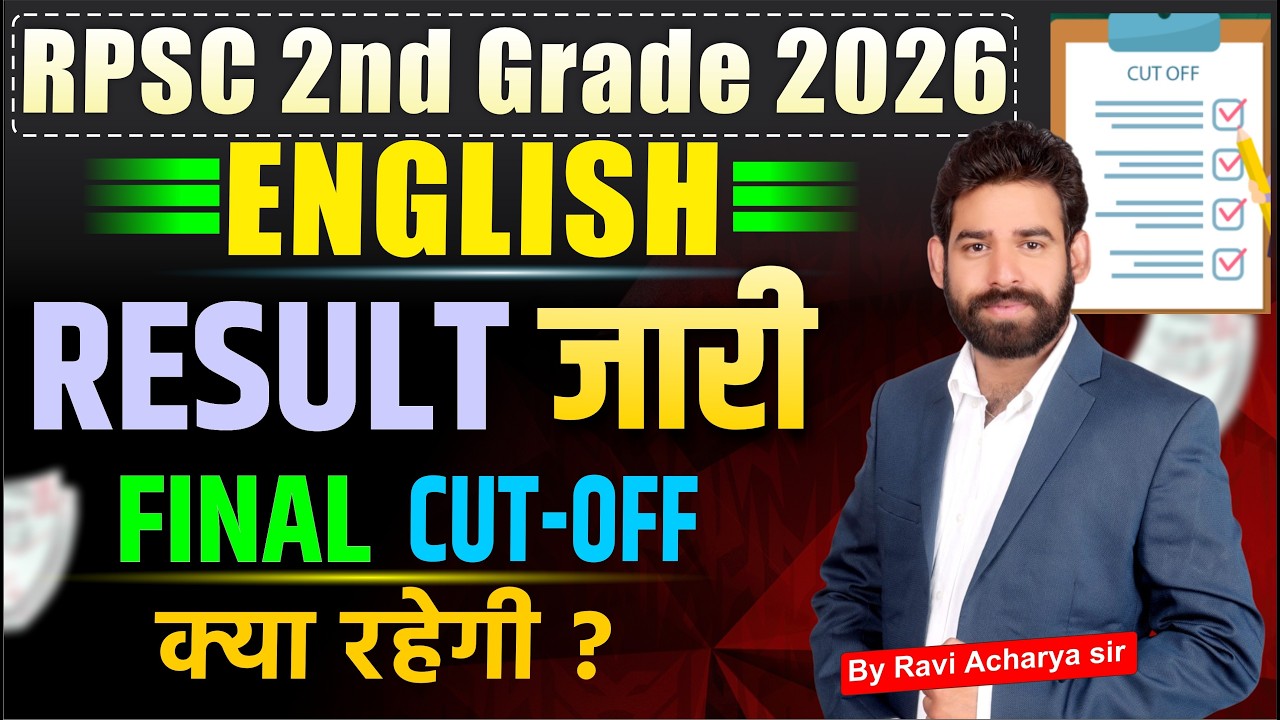 RPSC 2nd Grade English Result 2026 | Final Cut Off Prediction | Result जारी | Ravi Acharya Sir