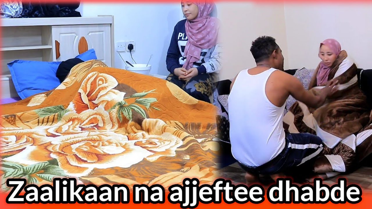 Zaalikaan na ajjeeftee oltee ana siree irraa ciisuu nyaata fedhaa ishe goote naf fide rabbi na baase