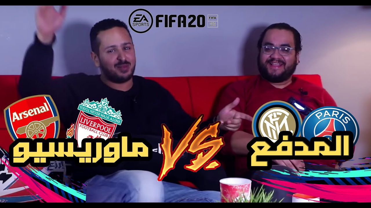 تحدي فيفا مجنون بين ممدوح نصرالله و مروان سري  | المدفع و ارزع