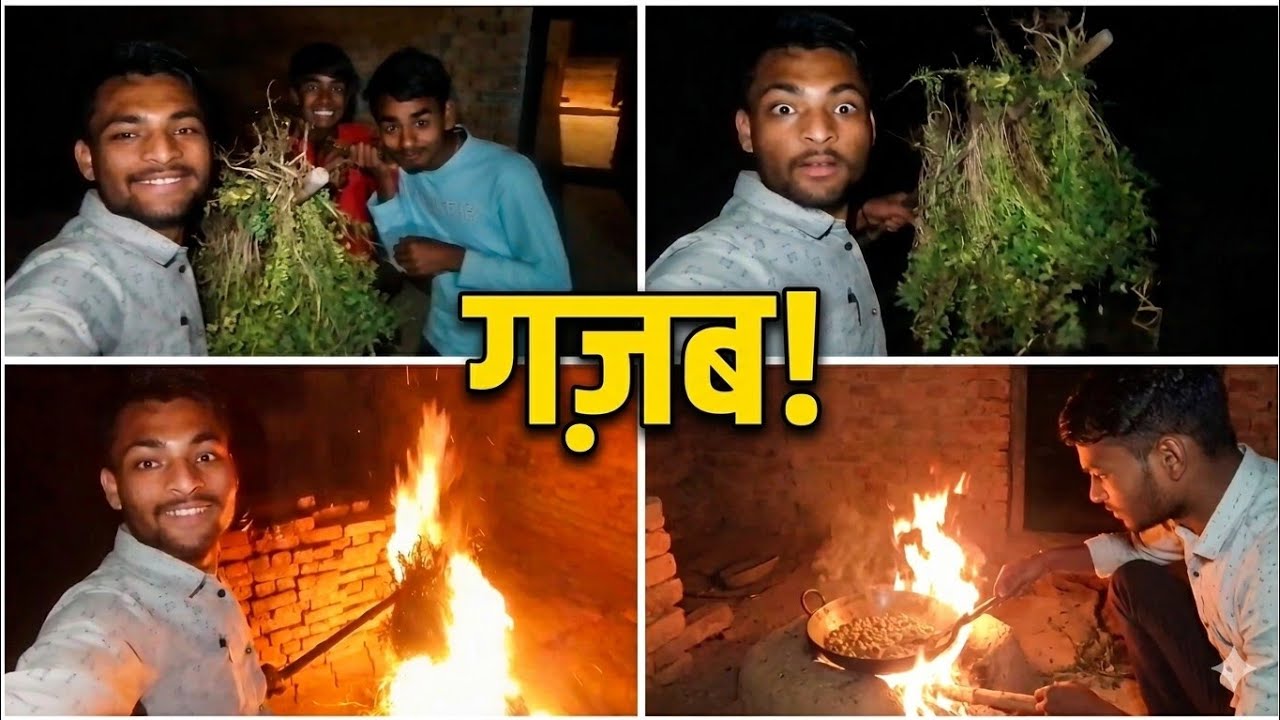 रात में खेत से चने तोड़ना पड़ा भारी 😱 || देसी स्टाइल में चने भुजे ||❤️‍🔥