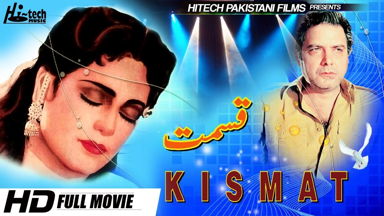 KISMAT B/W - SANTOSH KUMAR & MUSSARAT NAZEER - Tip Top Worldwide