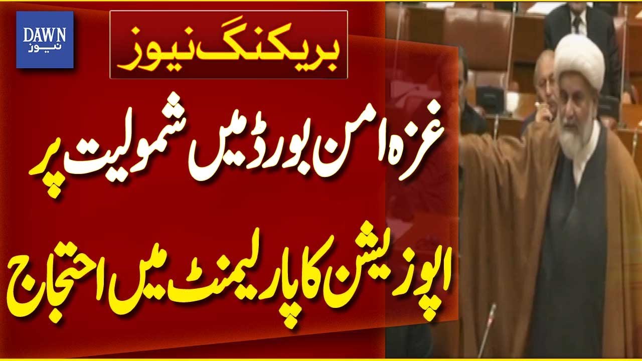 Opposition Protests in Parliament Over Pakistan Joining Gaza Peace Board | Breaking News| Dawn News