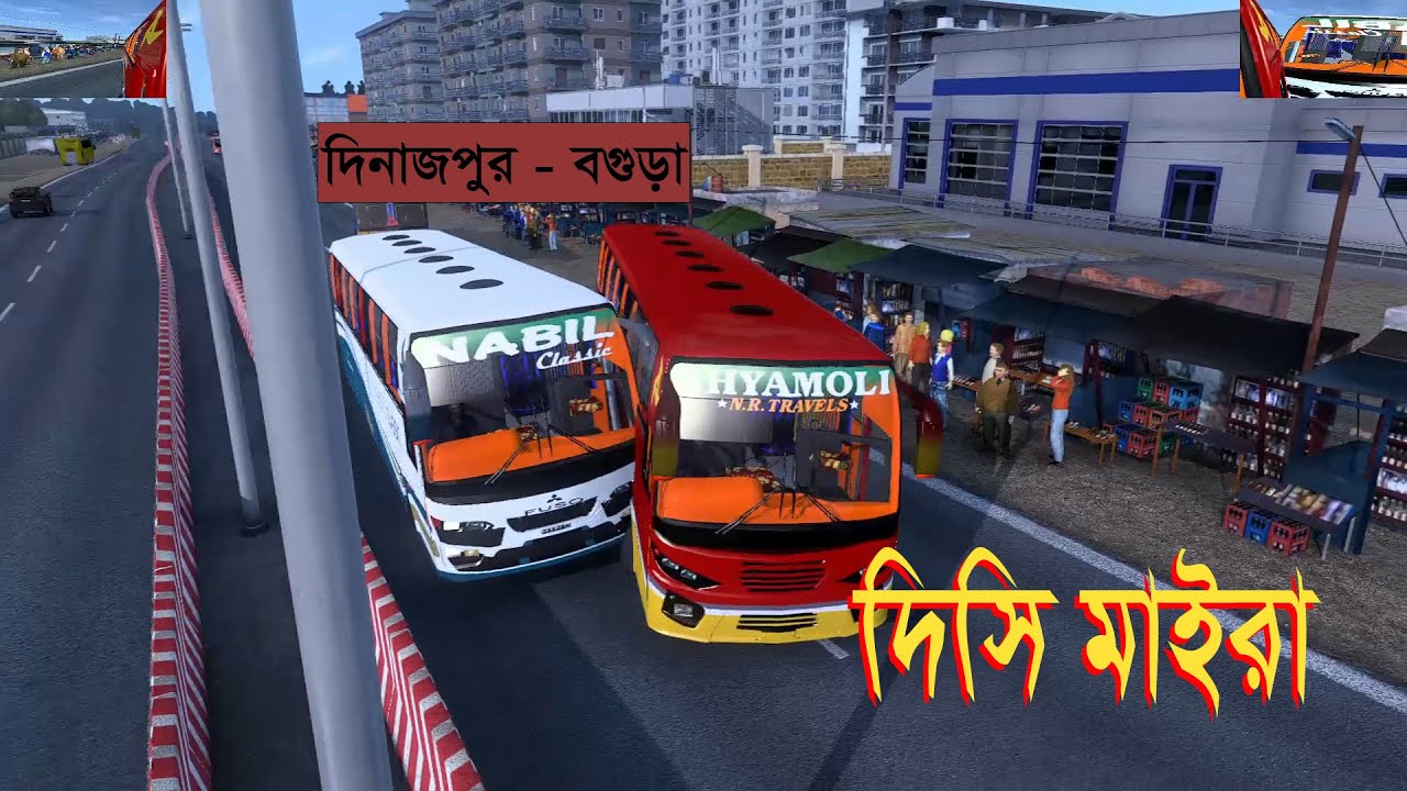 Dinajpur - to - Bogra || দিনাজপুর - টু - বগুড়া || SHYAMOLI HINO AK1J vs NABIL HINO AK1J ||