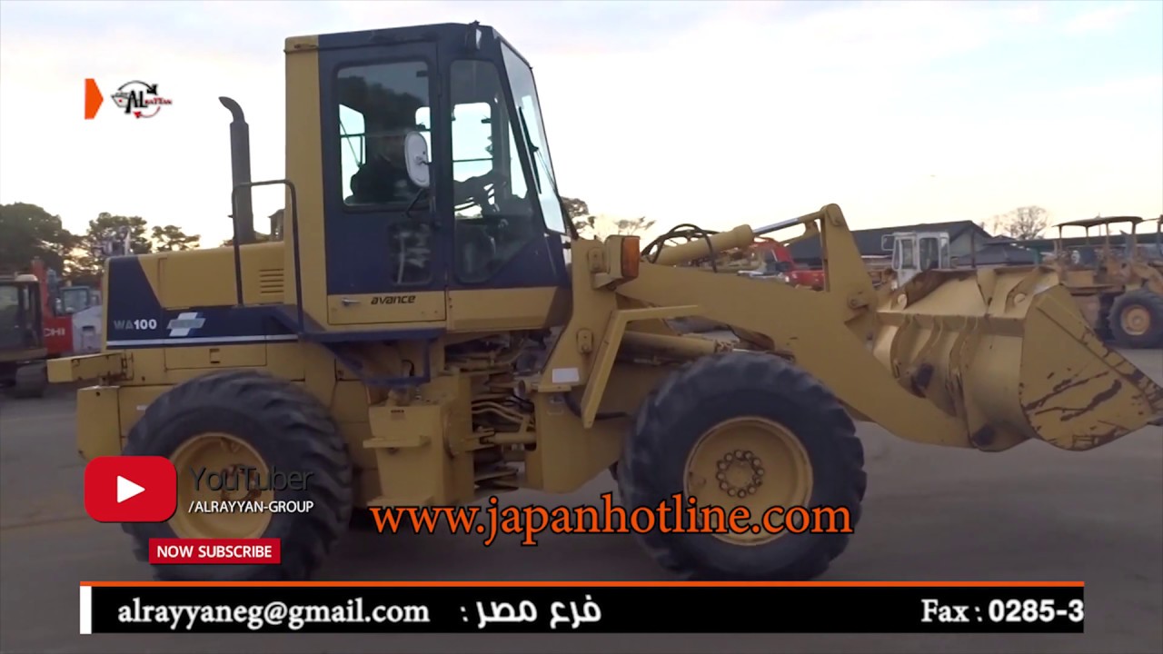 استيراد وبيع لوادر || شركة الريان للاستيراد والتصدير || تجربة عملية (لودر wa100)