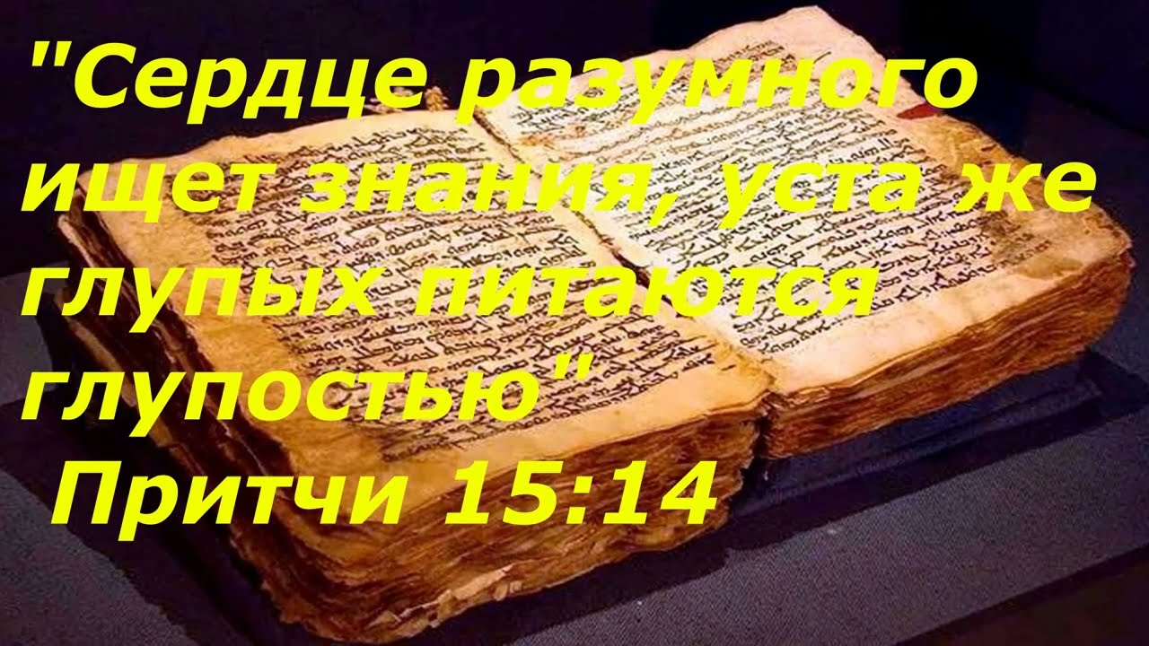 На стенах твоих, Иерусалим, Я поставил сторожей.