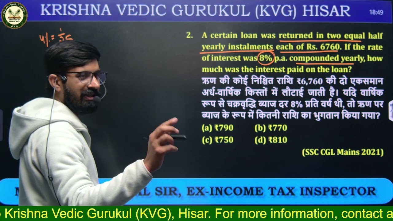 Class-1 Compound Interest 🔥 | Hero to Superhero Sheet | Beniwal Sir (Ex-Income Tax Inspector)