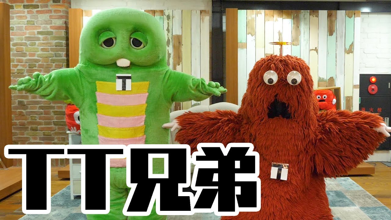 Tを探そう！チョコプラさんのTT兄弟をやってみた！【大流行中！？】