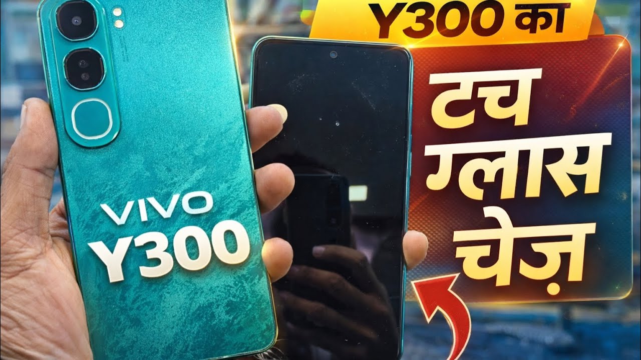 Vivo Y300 Kaa Touch Glass Change Kese kare || Bilkul Aasaan Tarike se|| #mobilerepairing #vivomobile
