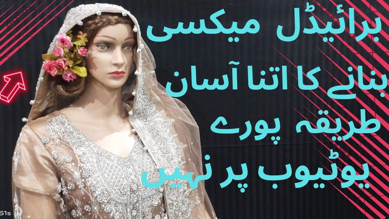 Bridal Maxi|| bridal frock ||party maxi|| Maxi ||frock || stylish frock || kashees maxi || new frock