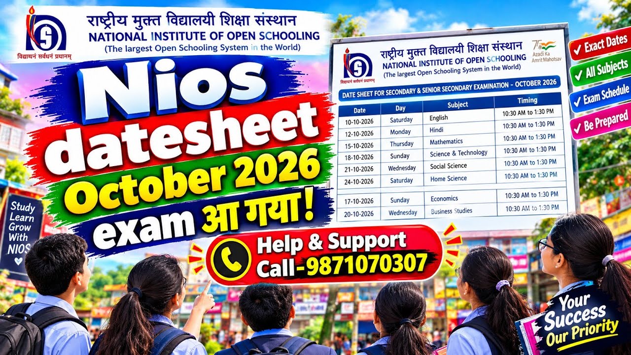 Nios datesheet. Nios exam date की घोषणा हों गयी.nios October2026 Exam datesheet.Help call 9871070307